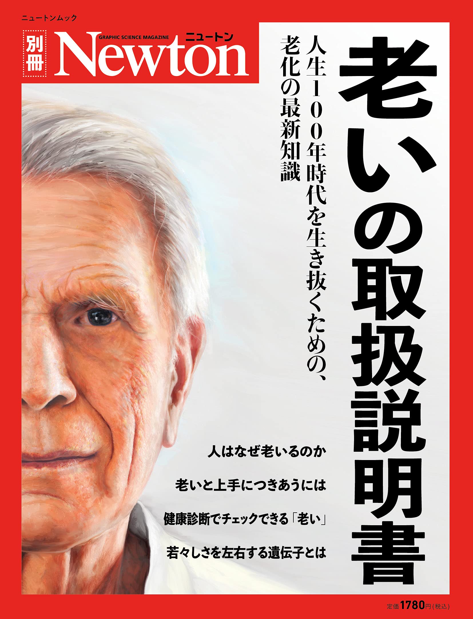 A.Kです　　ビンテージ絵本　ルースニュートン2点おまとめです なんじなんぷん？でんしゃでおぼえる！とけいえほん | 出版物 | 株式 絵本・児童書